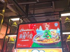 -鸣记脆皮烤鱼·海鲜烤鱼(亿合城店)