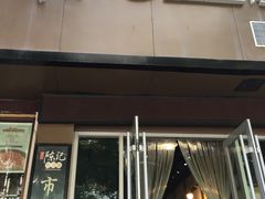 -陈记牛肉面