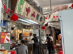 -凌舍好烧鹅(中山路店)