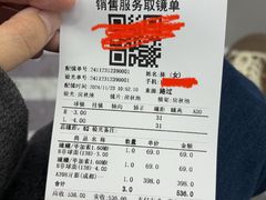 -优购镜仓(六角广场店)