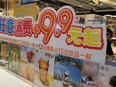 -DQ·蛋糕·冰淇淋(西城红场店)