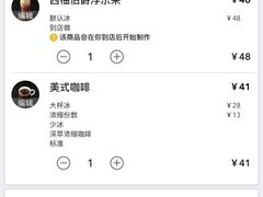 -星巴克臻选(思南公馆店)