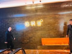 -怡情荟•海鲜青岛菜(五四广场旗舰店)