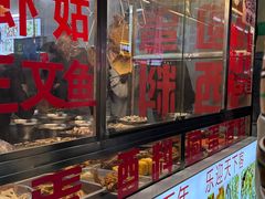 -圆蛋酒料•生腌(开元路店)