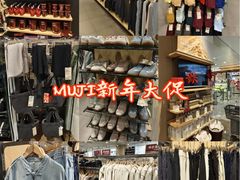 -MUJI无印良品(西湖银泰城店)