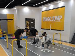 -BingoLand宾果体能中心(钱江新城店)