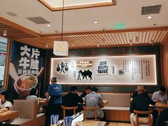 -马记永·兰州牛肉面(3019君尚店)