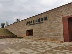 -盘龙城国家考古遗址公园