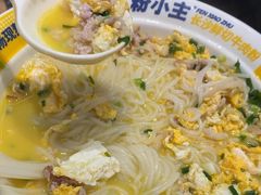 -粉小主·贵州酸汤牛肉粉(南京仙林金鹰店)