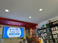 -千机网·翎杰手机电脑维修中心(上海海阳路店)