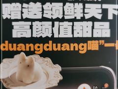 -领鲜天下·焗海鲜·花胶鸡(天目里店)