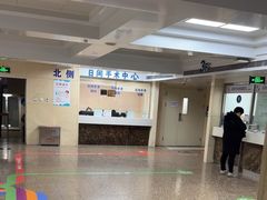 -北京医院