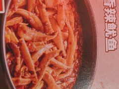 -米村拌饭(奥体万达店)