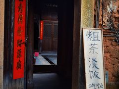 -杨家堂村
