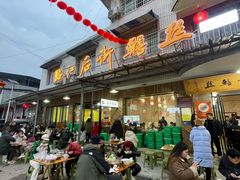 -临江后街鳝丝(临江店)