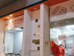 -景芳周大姐(国大城市广场店)