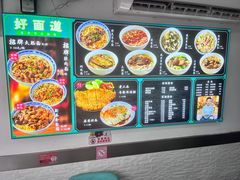 -好面道大肠面(中华路店)
