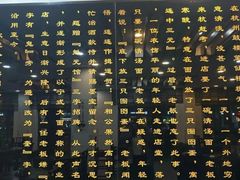 景观位-奎元馆.百年奎元.非遗传承(西湖边的解放路店)