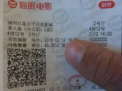 -德呈华业影城(爱琴海LUXE巨幕店)
