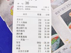 -马路边边·成都串串(翠柏路店)