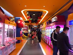 -爱玩嘉年华(江北一店)