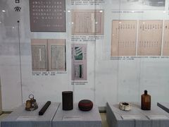 -北京鲁迅博物馆(北京新文化运动纪念馆鲁博馆区)