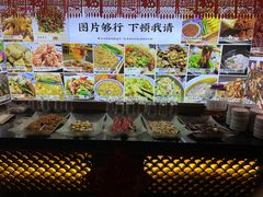 自助取餐区-盛和友·大院炒鸡(平度青岛路店)