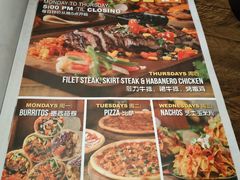 菜单-Q MEX 库迈墨西哥餐吧(三里屯店)