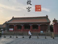 -沈阳故宫