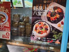 -清真马祥兴菜馆(云南北路店)