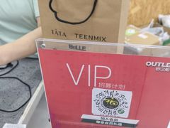 -扬州砂之船奥莱OUTLETS