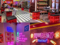 -Meet Sun韩式大排档(五一广场7MALL店)