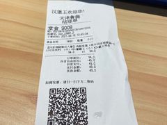 -汉堡王(天津鲁能店)