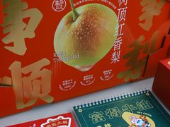 -绚荟城