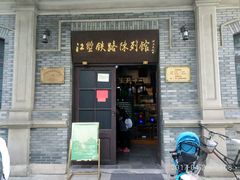-江墅铁路遗址公园