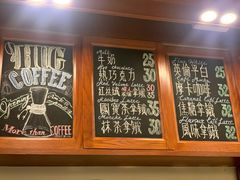 -HUG COFFEE(鼓楼店)