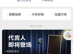 -方快-照相馆(君欣时代广场店)