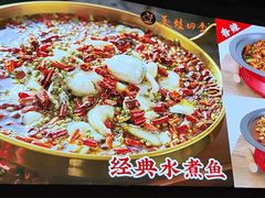 -美蛙四季(六里桥店)