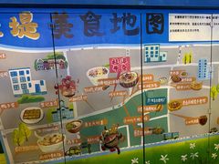 -麻木老地方牛筋牛杂(长堤街店)