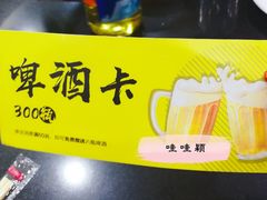 -瑞杰烧烤店·24小时营业(山东路店)