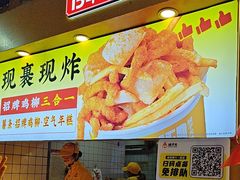 -味子夫鸡柳(解放碑总店)