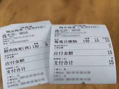 -晓友烧麦(光华村店)