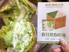 -富贵面包公司(运河店)