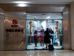 -中国工商银行(虹口龙之梦支行)