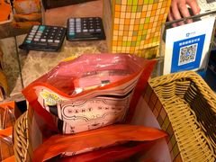 -黄远堂凤梨酥·伴手礼(中山路六店)