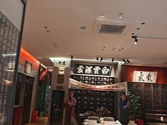 -福照楼汽锅鸡·云南菜(护国路店)