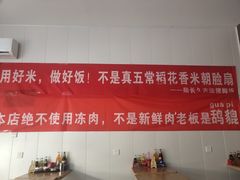 大堂-陆长玖古法猪脚饭(玄风桥店)