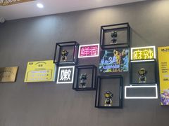 -味之绝美蛙鱼头火锅(松江万达店)