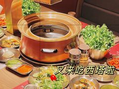 -西塔老太太泥炉烤肉(川沙百联店)