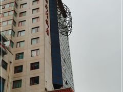 -北京崇文门饭店